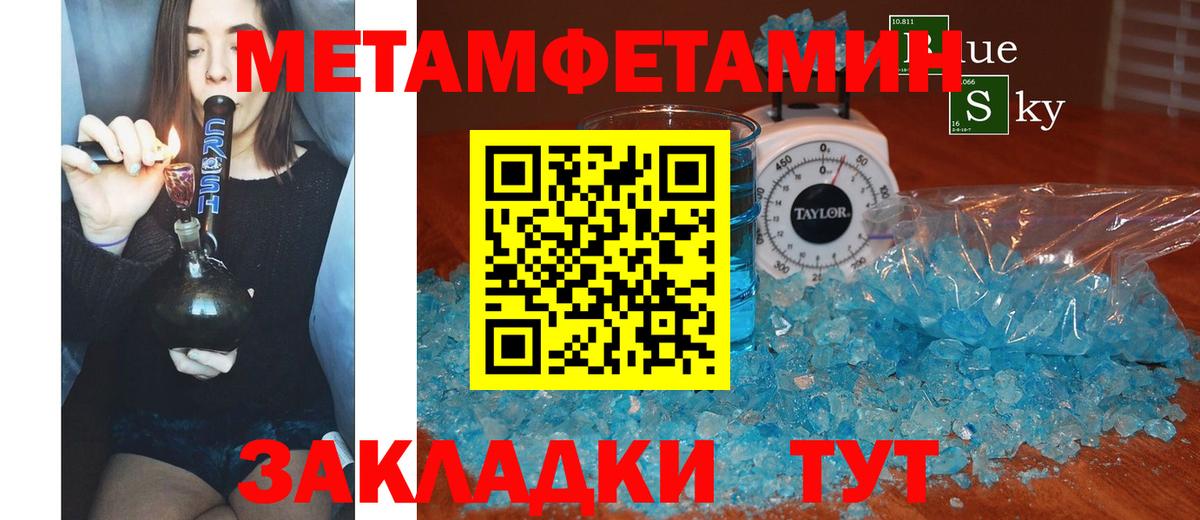 Лесозаводск  Amphetamine VHQ  Amphetamine  Вход с VPN 
