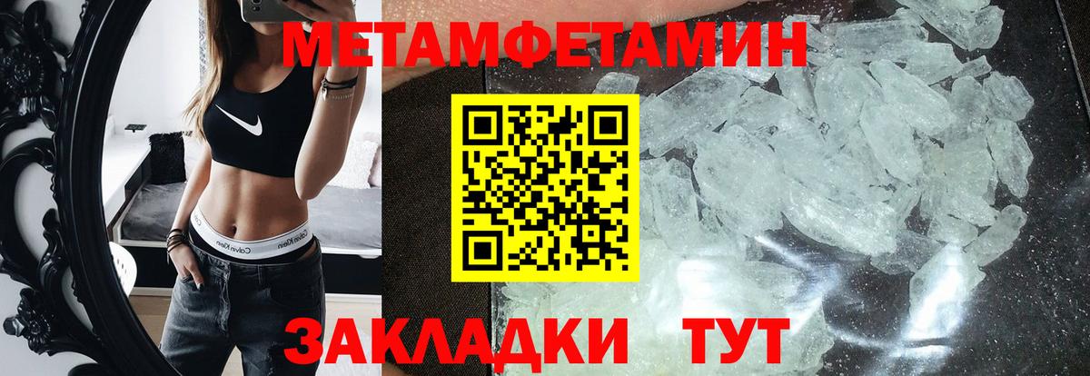 АМФ Розовый Лесозаводск