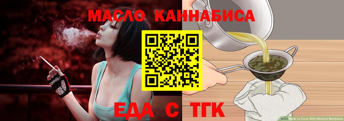 Лесозаводск  НБОМе  Вход с VPN  Меф кристаллы  Alpha-PVP СОЛЬ   Гашиш  Бошки Шишки  КОКАИН  ЭКСТАЗИ 