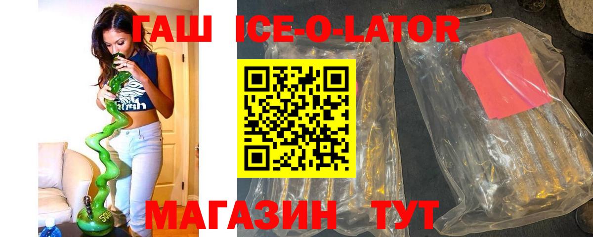 ГАШИШ 40% ТГК  ГАШИШ индика сатива  Вход с VPN  Гашиш  Лесозаводск 
