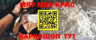 синтетический гашиш Камышлов