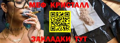 синтетический гашиш Камышлов