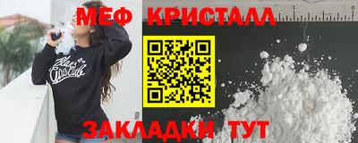 синтетический гашиш Кандалакша