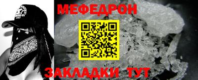 синтетический гашиш Камышлов
