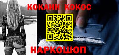 синтетический гашиш Кандалакша