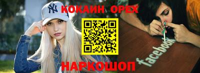 синтетический гашиш Камышлов
