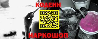 соль курить ск Канаш