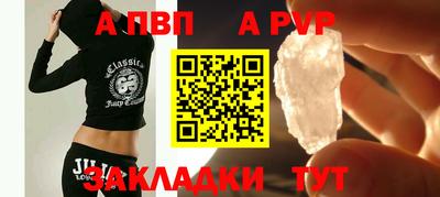 соль курить ск Канаш