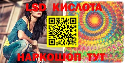 синтетический гашиш Камышлов