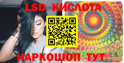 синтетический гашиш Камышлов
