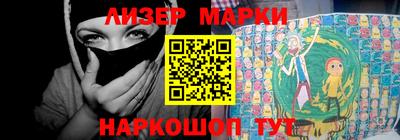 синтетический гашиш Камышлов