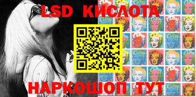 синтетический гашиш Камышлов