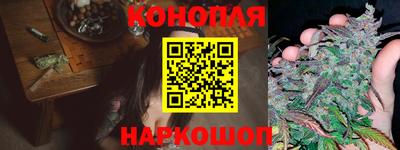 синтетический гашиш Кандалакша