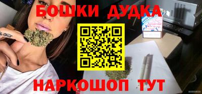 спайс Чебаркуль