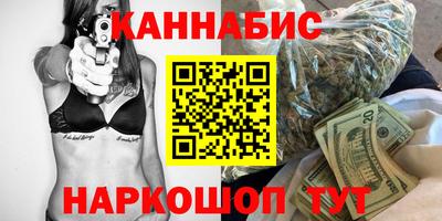 синтетический гашиш Камышлов