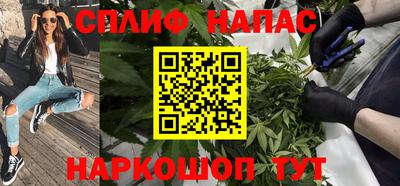 синтетический гашиш Камышлов