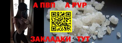 соль курить ск Канаш