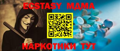 соль курить ск Канаш