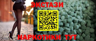синтетический гашиш Камышлов