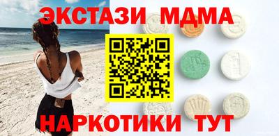 синтетический гашиш Кандалакша