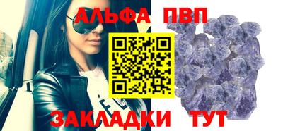 синтетический гашиш Камышлов