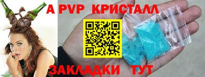 соль курить ск Канаш