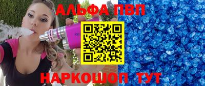 соль курить ск Канаш
