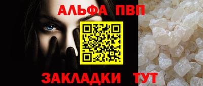 синтетический гашиш Кандалакша