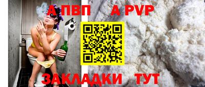 синтетический гашиш Камышлов
