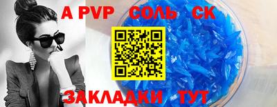 синтетический гашиш Кандалакша