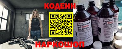 синтетический гашиш Камышлов