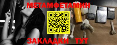 соль курить ск Канаш