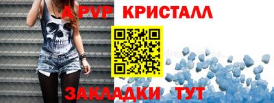 синтетический гашиш Кандалакша