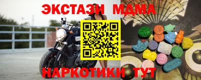 синтетический гашиш Кандалакша