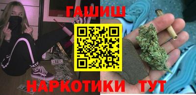 синтетический гашиш Камышлов