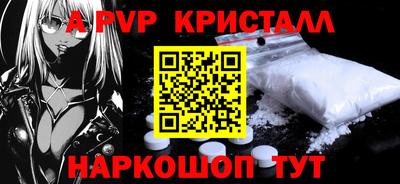 синтетический гашиш Кандалакша