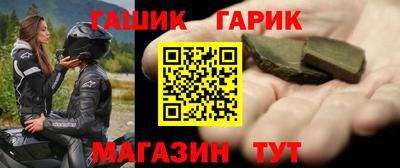 синтетический гашиш Кандалакша