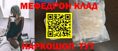 синтетический гашиш Камышлов