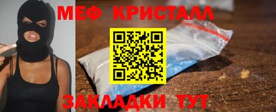 синтетический гашиш Кандалакша