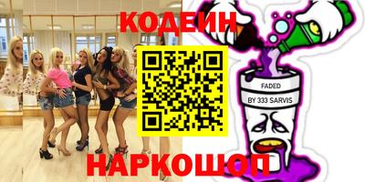 синтетический гашиш Кандалакша