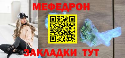 синтетический гашиш Кандалакша