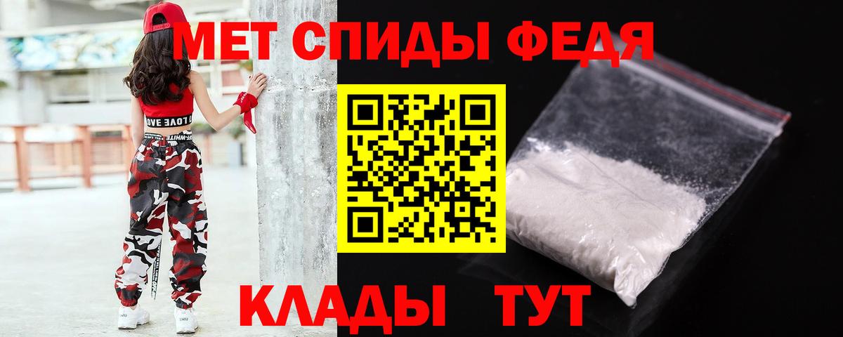МЕТАМФЕТАМИН винт  МЕТАМФЕТАМИН винт  Первитин  Лесозаводск  Вход с VPN 