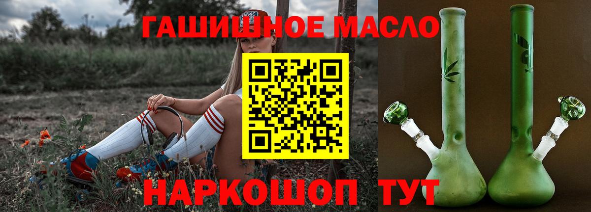 Дистиллят ТГК вейп Лесозаводск