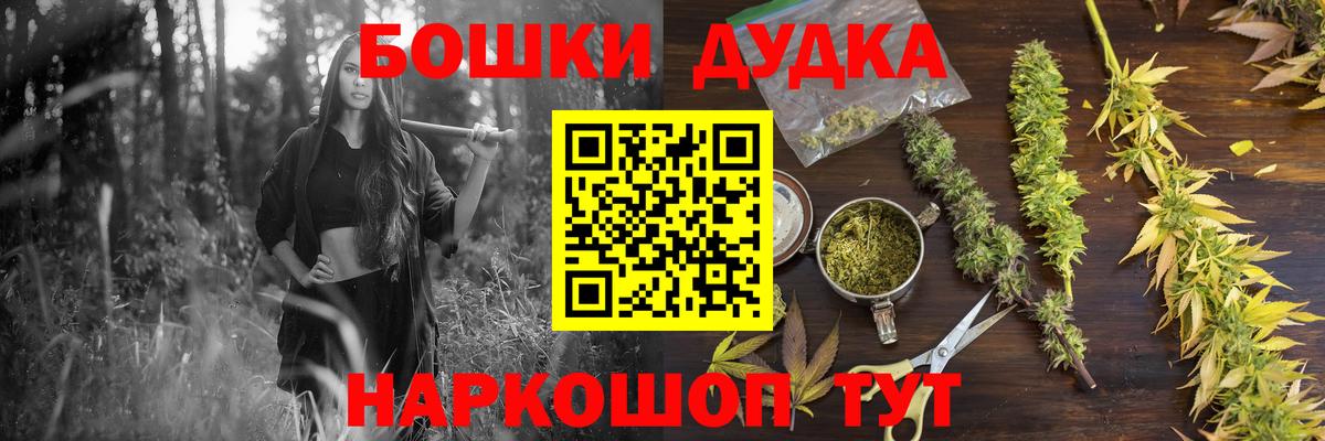 Бошки марихуана конопля  Вход с VPN  Канабис Ganja  Лесозаводск 