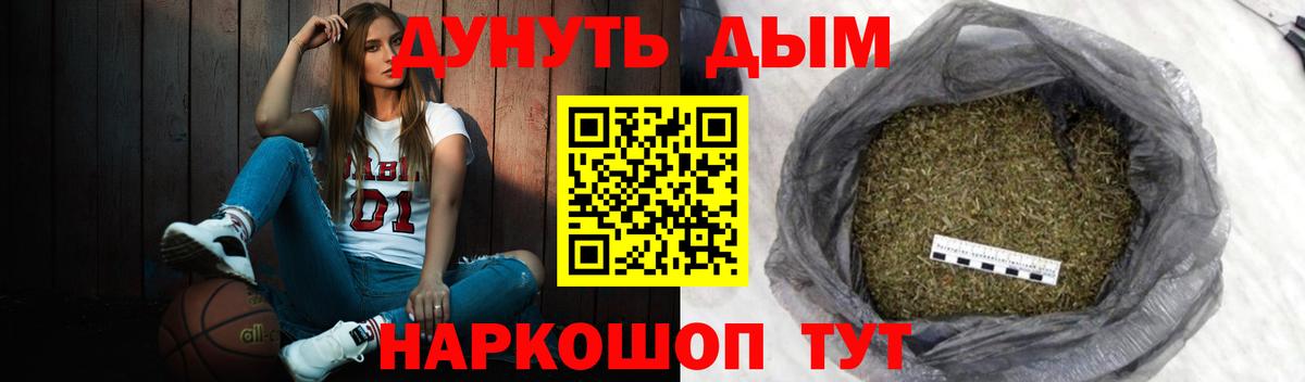 Марихуана ГИДРОПОН Лесозаводск